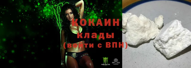 COCAIN FishScale Ужур