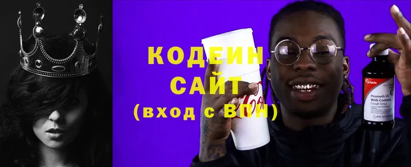 Кодеиновый сироп Lean Purple Drank  где найти   Ужур 