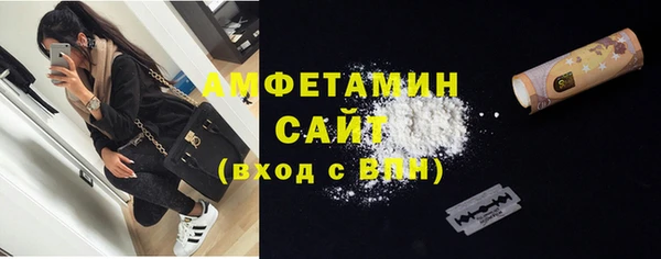 MDMA Premium VHQ Белокуриха