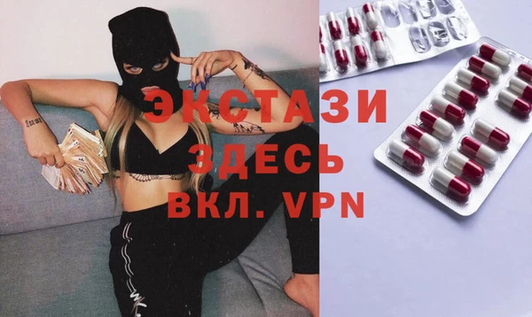 MDMA Premium VHQ Белокуриха