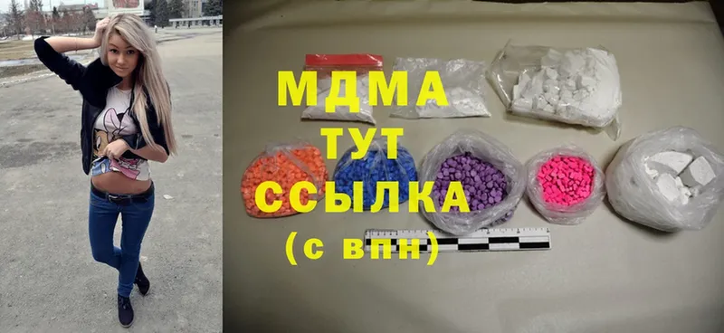 закладка  ОМГ ОМГ как войти  MDMA кристаллы  Ужур 